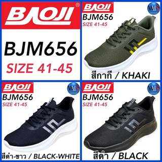 ภาพหน้าปกสินค้าBAOJI รองเท้าสนีกเกอร์ รุ่น BJM656 ซึ่งคุณอาจชอบราคาและรีวิวของสินค้านี้