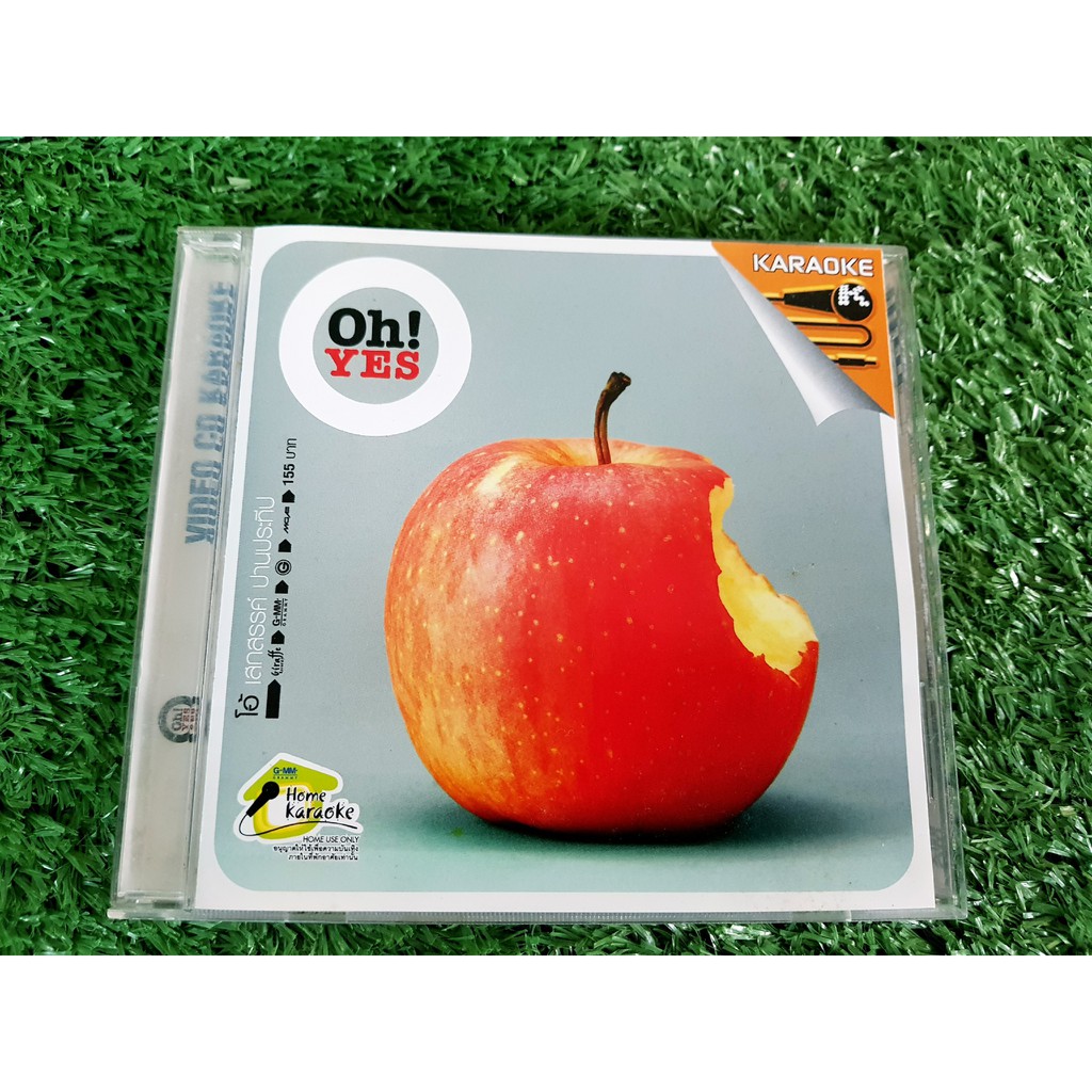 VCD แผ่นเพลง โอ้ เสกสรรค์ อัลบั้ม Oh! Yes | Shopee Thailand