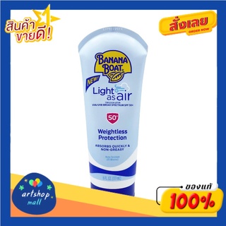 Banana Boat Light As Air Sunscreen Lotion SPF50+ บานาน่าโบ๊ท ไลท์ แอส แอร์ ซันสกรีน โลชั่นกันแดด
เอสพีเอฟ50+ 177ml