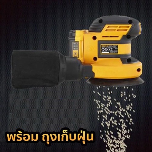 ingco-เครื่องขัดกระดาษทรายสั่นไร้สาย-20v-ประกัน2ปี