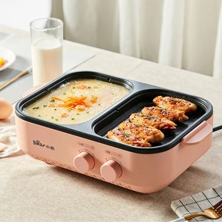 Bear DKL-C12D1 Electric Barbecue Household Smokeless Small Cooking Pan All-in-one Hot Pot