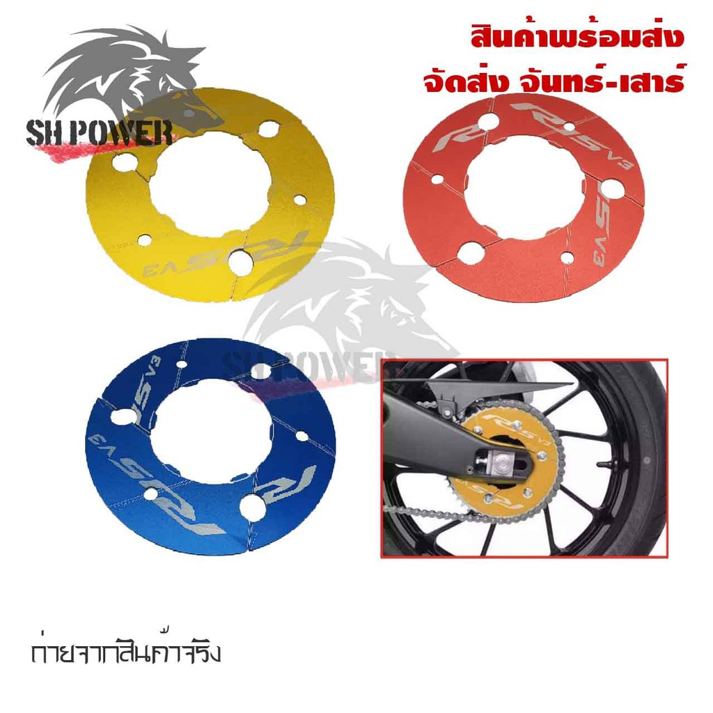 รอกฝาครอบป้องกันด้านหลังโซ่เกียร์-ปลอกหุ้มล้อหลังสําหรับ-yamaha-r15-new-0238