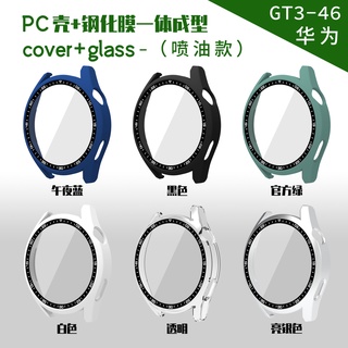 เคสป้องกันนาฬิกาข้อมือ PC กันกระแทก สําหรับ Huawei watch GT3 46 มม. GT3