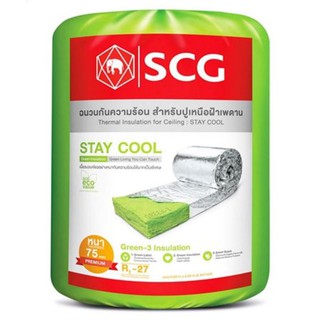 ฉนวนใยแก้ว กันความร้อน SCG PREMIUM หนา 3 นิ้ว ขนาด 0.60 x 4 ม.