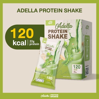 Adella Protein Shake [โปรตีนเชค 1 กล่อง] รสเมล่อน โปรตีนเชคอเดลล่า สูตรคลีน ลดน้ำหนัก ลดพุง ลดสัดส่วน