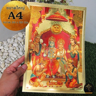 Ananta Ganesh ® แผ่นทองขนาด A4 รูป ครอบครัวพระนารายณ์ พระแม่ลักษมี บูชาสำเร็จรอบด้าน (เบิกเนตรแล้ว) จากอินเดีย AB24 AB