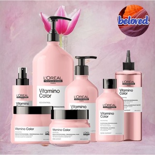 Loreal Vitamino Color Shampoo/Concentrate/Mask/10in1 Milk ผลิตภัณฑ์ที่ต้องการรักษา และดูแลสีผม