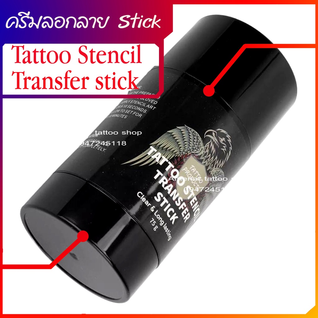 เจวลอกลายtattoo-stencil-transfer-stick-gel-แบบแท่ง-มีกลิ่นน้ำหอม-อุปกรณ์สักลายทุกชนิด