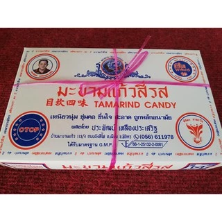 (6กล่อง200บาท)  มะขามแก้วสี่รส (กล่องใหญ๋)  OTOPของฝากเมืองพิจิตร photo