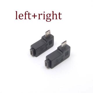 อะแดปเตอร์ 90 Degree Left Right Angle Micro USB 2.0 Male to Female