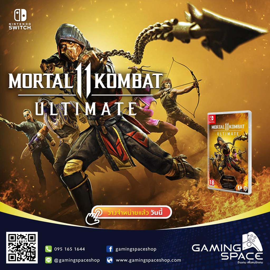 Nintendo Switch : MORTAL KOMBAT 11 ULTIMATE (EU) เป็น CODE DOWNLOAD ไม่ ...