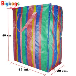 BigBagsThailand กระเป๋า ถุงกระสอบสายรุ้ง RainBow Bag อเนกประสงค์ Code V88