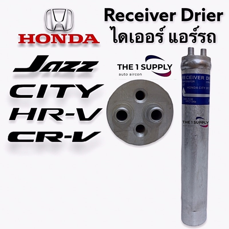 ไดเออร์ ฮอนด้า ซิตี้ แจ๊ส เอชอาร์วี ซีอาร์วี 2014 Honda City Jazz Hrv