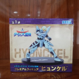 ฟิกเกอร์ ฮุลเคล ชุดนักรบ สูง17cm ส่งฟรี [ โมเดล ดราก้อนเควส แท้] SEGA Premium Figure HYUNCKEL - Dragon Quest : Dai ได