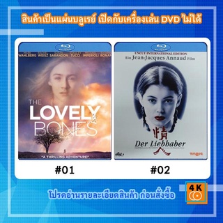 หนังแผ่น Bluray The Lovely Bones (2009) สัมผัสแค้นจากสวรรค์ / หนังแผ่น Bluray The Lover (1992) กลัวทำไม ถ้าใจเป็นของเธอ