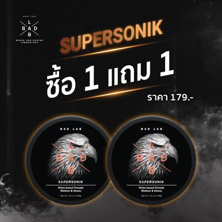 แบดแล็บ โพเมดจัดแต่งทรงผม ซุปเปอร์โซนิค โพเมดแต่งผมสูตรน้ำ 40g BAD LAB SUPERSONIK Water-based Pomade 40g BL80082S-DUO