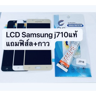 อะไหล่หน้าจอ จอ+ทัชสกรีน LCD Samsung J710 งานแท้ สินค้าพร้อมส่ง ซัมซุง J7 2016 แถมกาว+ฟิล์ม