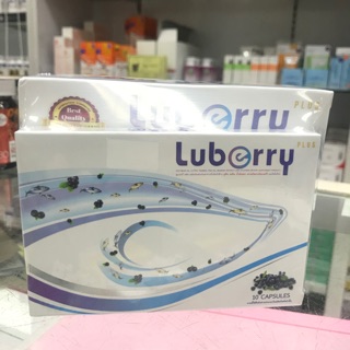 Luberry 30cap ลูเบอร์รี่ พลัส น้ำมันรำข้าว pack2กล่องแถม10cap
