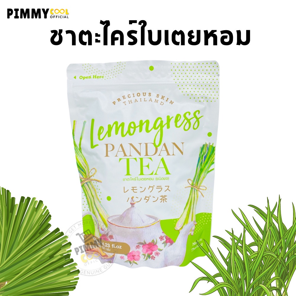 ภาพหน้าปกสินค้าชาตะไคร้ใบเตย Lemongrass Pandan Tea 120g ตะไคร้ใบเตยหอม จากธรรมชาติ 100%   120 g จากร้าน pimmycool_shopping บน Shopee