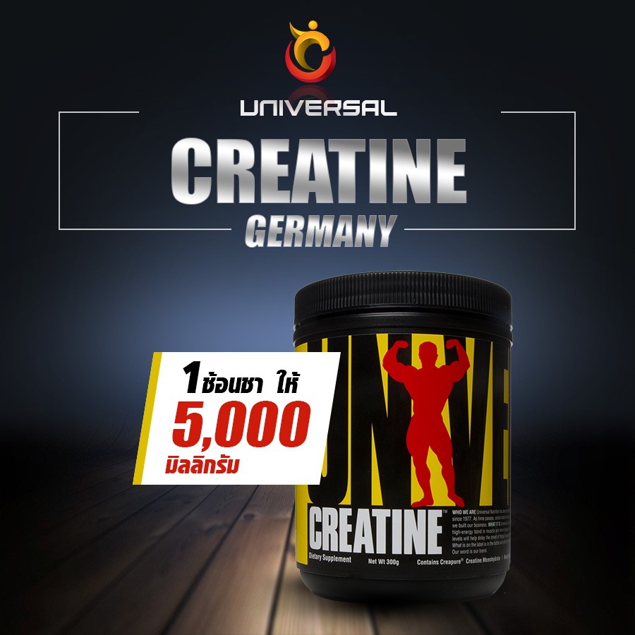 universal-creatine-powder