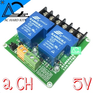 H&amp;L 5V 30A 2 Channel Relay Isolation High &amp; Low Trigger โมดูลรีเลย์ 5V