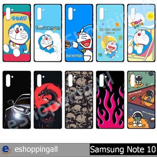 เคส samsung note10 ชุด 1 เคสมือถือกรอบยางลายการ์ตูน กรอบมือถือส่งของในไทย