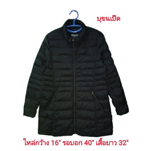 ultra-light-down-เสื้อกันหนาวบุขนเป็ดมือสองสำหรับผู้หญิง