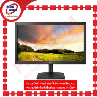 จอคอมพิวเตอร์ Monitor LG 20MK400A-B 19.5