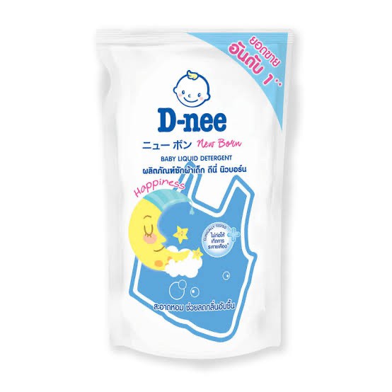 ภาพสินค้าD-nee ดีนี่น้ำยาซักผ้าเด็ก 600มล. (ขายยกลัง) จากร้าน nps789shop บน Shopee ภาพที่ 2