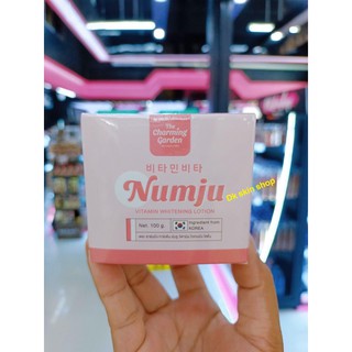 Numju นัมจู โลชั่นวิตามินเข้มข้น(แบบกระปุก)