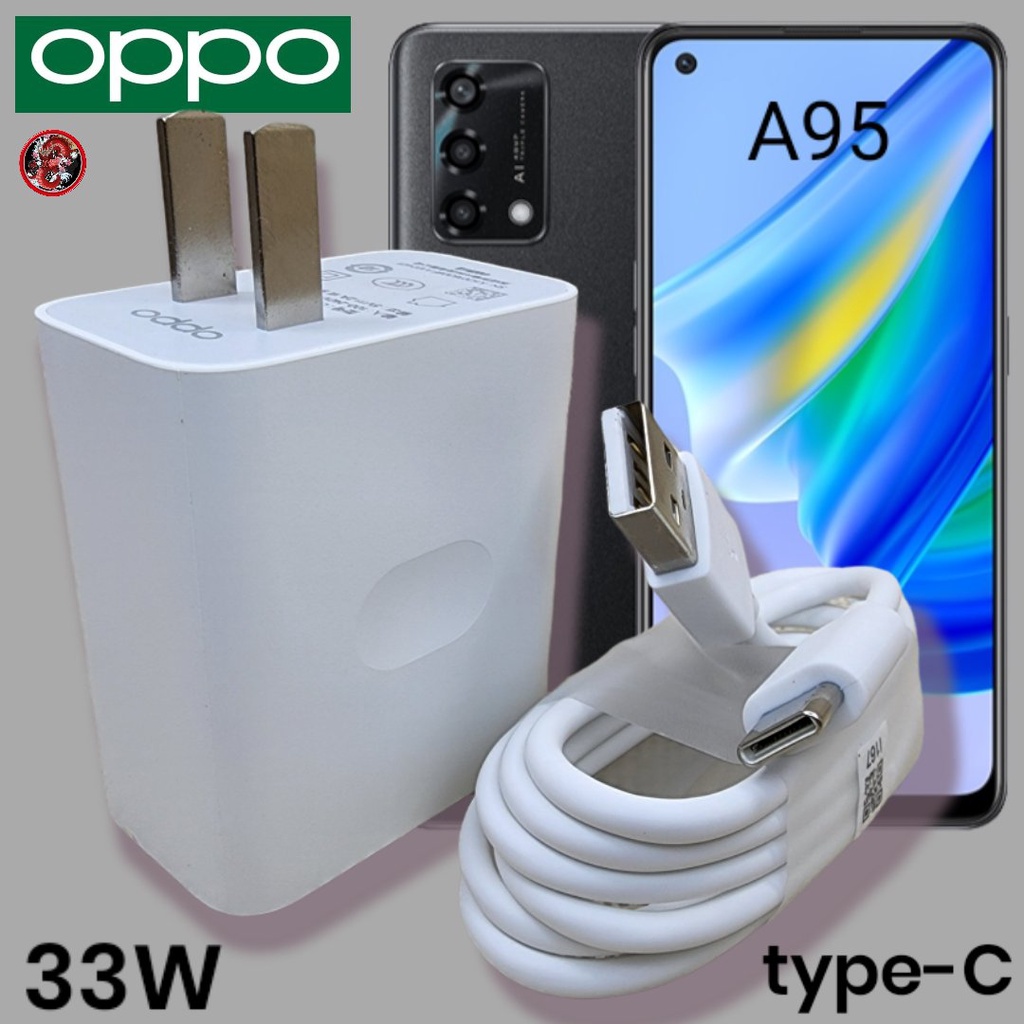 ที่ชาร์จ-oppo-33w-type-c-super-vooc-fast-charge-ออปโป้-a95-สเปคตรงรุ่น-หัวชาร์จ-สายชาร์จ-ชาร์จเร็ว-ไว-ด่วน-ของแท้