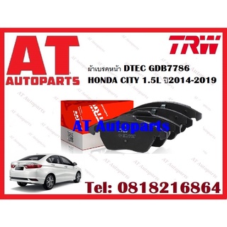 ผ้าเบรค ผ้าเบรคหน้า DTEC ATEC ผ้าเบรคหลัง ก้ามเบรค  HONDA CITY 1.5L ปี2014-2019 ยี่ห้อTRW ราคาต่อชุด