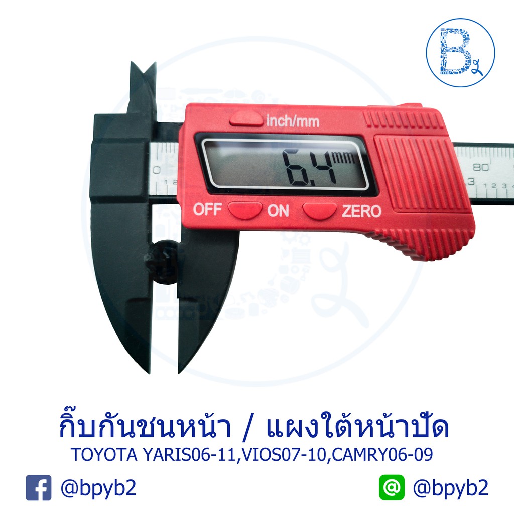 a026-กิ๊บกันชนหน้า-toyota-yaris06-11-ncp91-vios07-10-ncp93-camry06-09-acv40-41-gsv40-กิ๊บแผงใต้หน้าปัด-ae100-mighty-x