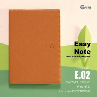 สมุดโน๊ต สมุดบันทึก สมุดเขียน ปกหนังเทียม EASY NOTE ขนาด A5 แบบมีเส้นบรรทัด กระดาษถนอมสายตา (กรีนรี๊ด) 192 หน้า