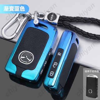 เคสรีโมตกุญแจรถยนต์ โลหะผสมสังกะสี แบบเรืองแสง สําหรับ Mazda 2 3 6 CX30 CX3 CX5 CX7 CX8 CX9 2019 2020 2021 2022
