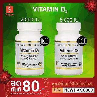 ภาพขนาดย่อของภาพหน้าปกสินค้าSALE  Vitamin D / Vitamin D3 วิตามินดี / ดี3 ( CGN ) บำรุงกระดูก ; 2000 & 5000 IU, 90 Softgels จากร้าน liaceil บน Shopee