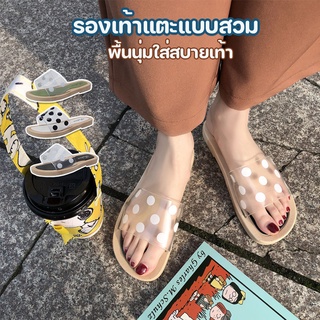 MonoShoes รองเท้าแตะ รองเท้าแตะแบบสวม ผู้หญิง No.A207