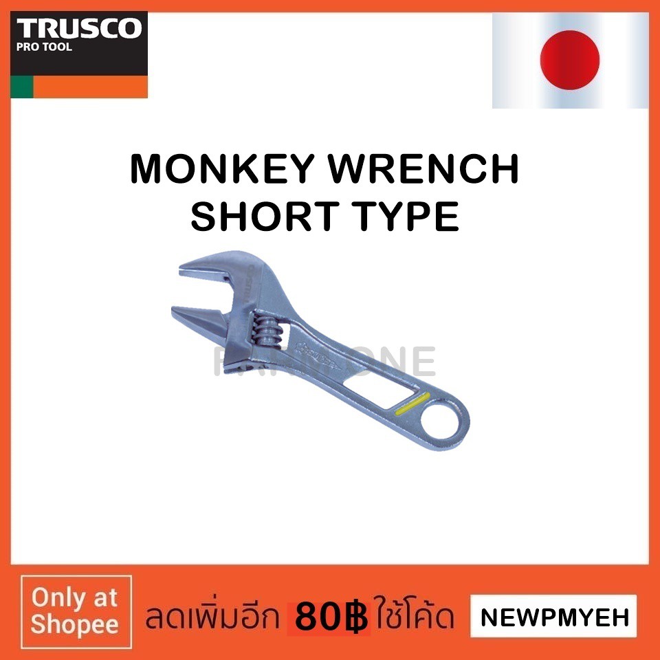 trusco-trmw-24s-352-7247-monkey-wrench-short-type-ประแจเลื่อน-แบบสั้น