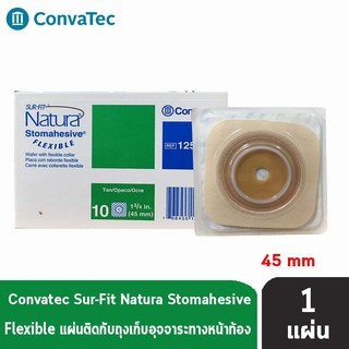 แป้นอ่อน-lt-cvt-gt-sur-fit-flexible-45mm-แป้นติดถุงเก็บอุจจาระทางหน้าท้อง