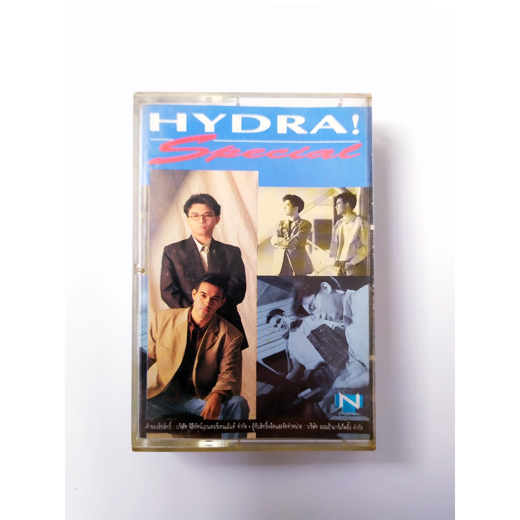 [เทปเพลง แท้ มือสอง สภาพดี] ไฮดร้า ! HYDRA Special | Shopee Thailand