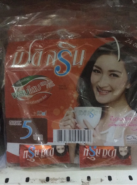 กาแฟ-บิวติ-สริน-ซอง5บาทจำนวน24ซองทุกสี