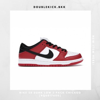 NIKE SB DUNK LOW J-PACK CHICAGO [BQ6817600]