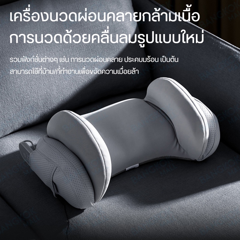 philips-เครื่องนวดเอวและสะโพก-waist-and-butt-massager-เครื่องนวดไฟฟ้า-นวดเอว-เครื่องนวดไฟฟ้า-เบาะนวดเอว-นวดสะโพก