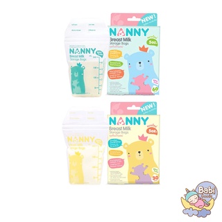 NANNY ถุงเก็บน้ำนมแม่ขนาด 5oz. ซิป 2 ชั้นปิดสนิท พื้นที่เขียนอยู่ด้านบนถุงไม่สัมผัสน้ำนม