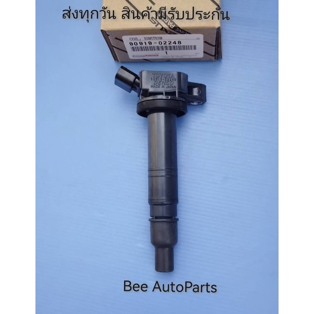 คอยล์จุดระเบิด-toyota-camry-acv40-41-vigo-เบนซิน-2-7-2tr-fortuner-2-7-ราคา1ตัว-90919-02248