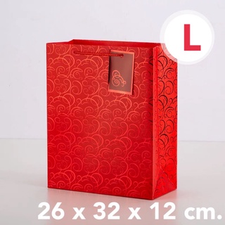 ส่งทันที🌈 ถุงลายไทย (ใบละ 35 บาท )  ถุงของขวัญ กระดาษทรงกล่องลายไทยสวยงาม