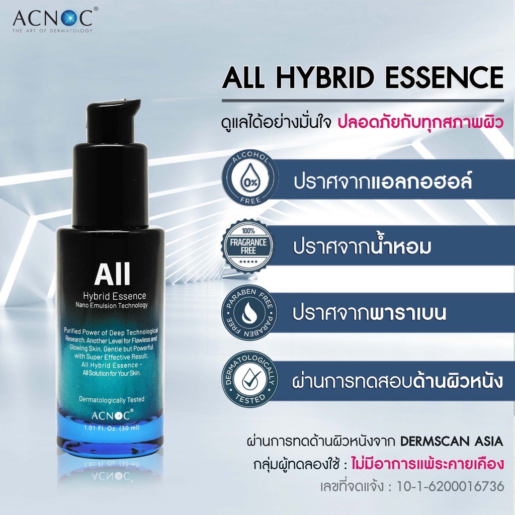 acnoc-all-hybrid-essence-30-ml