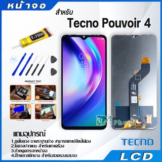 หน้าจอ LCD Display จอ + ทัช Tecno Pouvoir 4 อะไหล่มือถือ จอพร้อมทัชสกรีน Tecno Pouvoir4 แถมไขควง