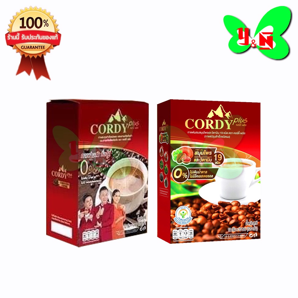 รูปภาพสินค้าแรกของกาแฟ Cordy Plus Coffee _"กาแฟ อ.วิโรจน์"_ กาแฟ ผสมถั่งเช่า (1 กล่อง 10 ซอง)