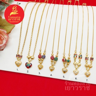 สร้อยคอทองลายกระดูกงูคั่นเม็ดลงยา ความยาว 16 นิ้ว ทำจากทองเหลืองใส่ได้ทุกโอกาสไม่ลอกไม่ดำใส่อาบน้ำได้รูปถ่ายจากสินค้าจิง